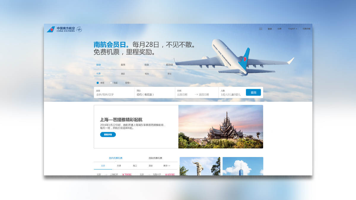 You are currently viewing 业务1